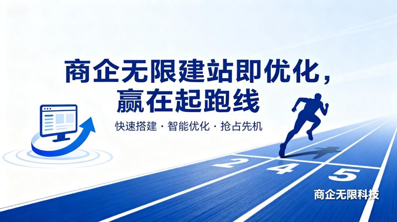 小程序开发：企业不可或缺的数字营销利器